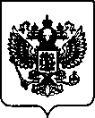 Приказ Росстандарта №1114 от 04.05.2022, https://oei-analitika.ru