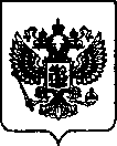 Приказ Росстандарта №1106 от 04.05.2022, https://oei-analitika.ru