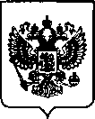 Приказ Росстандарта №1086 от 28.04.2022, https://oei-analitika.ru