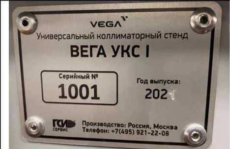 Приказ Росстандарта №1084 от 28.04.2022, https://oei-analitika.ru