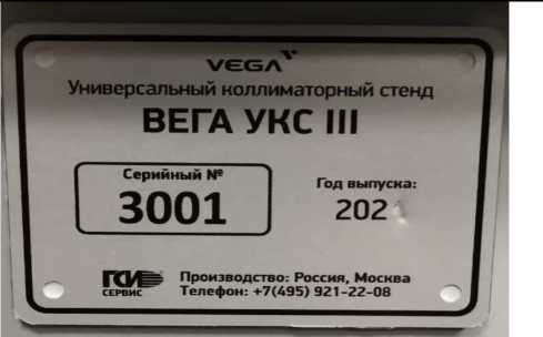Приказ Росстандарта №1084 от 28.04.2022, https://oei-analitika.ru