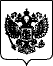 Приказ Росстандарта №1119 от 04.05.2022, https://oei-analitika.ru