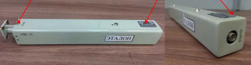 Приказ Росстандарта №1175 от 13.05.2022, https://oei-analitika.ru