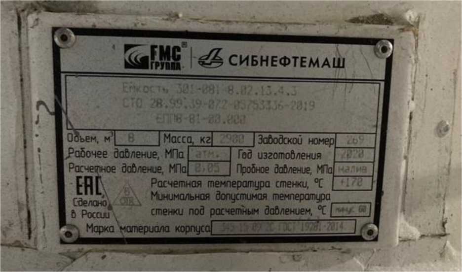 Приказ Росстандарта №1176 от 13.05.2022, https://oei-analitika.ru