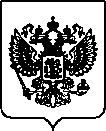 Приказ Росстандарта №1187 от 16.05.2022, https://oei-analitika.ru