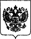 Приказ Росстандарта №1198 от 17.05.2022, https://oei-analitika.ru