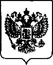 Приказ Росстандарта №1259 от 26.05.2022, https://oei-analitika.ru