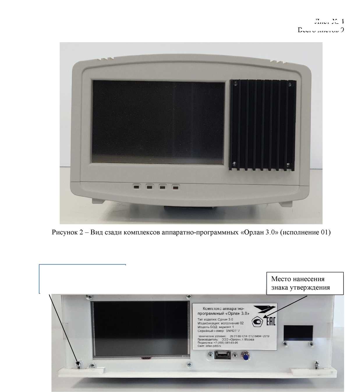 Приказ Росстандарта №1239 от 23.05.2022, https://oei-analitika.ru