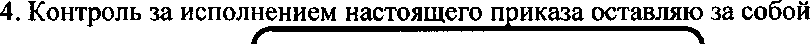 Приказ Росстандарта №1240 от 23.05.2022, https://oei-analitika.ru