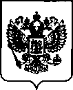 Приказ Росстандарта №1242 от 23.05.2022, https://oei-analitika.ru