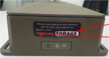 Приказ Росстандарта №1273 от 26.05.2022, https://oei-analitika.ru