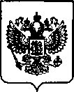Приказ Росстандарта №1283 от 27.05.2022, https://oei-analitika.ru
