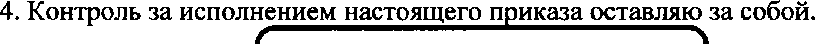 Приказ Росстандарта №1308 от 30.05.2022, https://oei-analitika.ru