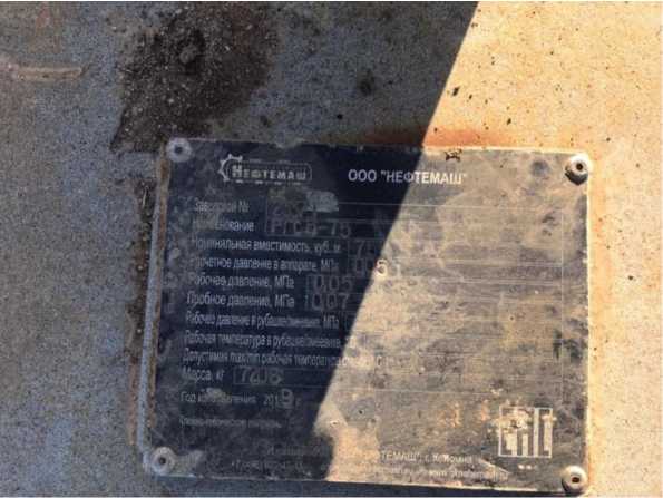 Приказ Росстандарта №1340 от 02.06.2022, https://oei-analitika.ru