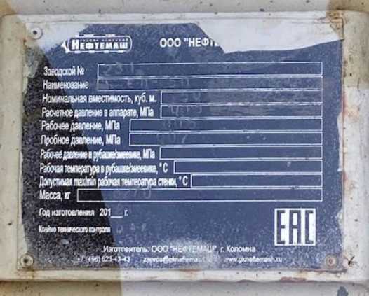 Приказ Росстандарта №1340 от 02.06.2022, https://oei-analitika.ru
