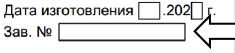 Приказ Росстандарта №1340 от 02.06.2022, https://oei-analitika.ru