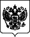 Приказ Росстандарта №1365 от 06.06.2022, https://oei-analitika.ru