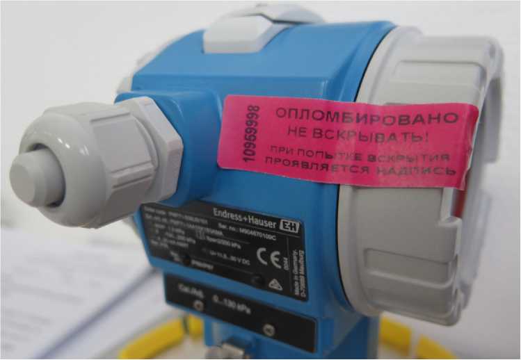 Приказ Росстандарта №1380 от 07.06.2022, https://oei-analitika.ru