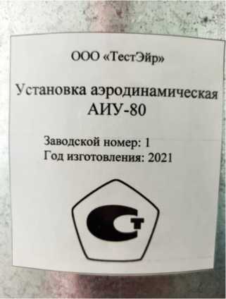 Приказ Росстандарта №1372 от 07.06.2022, https://oei-analitika.ru