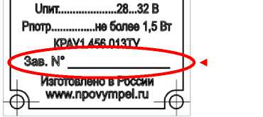 Приказ Росстандарта №1361 от 06.06.2022, https://oei-analitika.ru