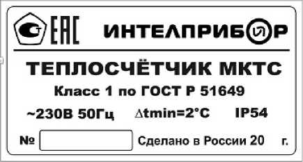 Приказ Росстандарта №1378 от 07.06.2022, https://oei-analitika.ru