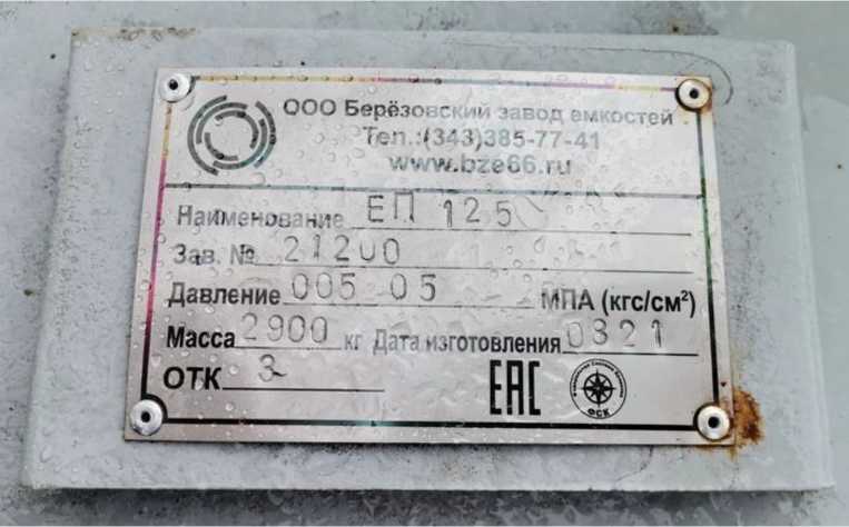 Приказ Росстандарта №1417 от 09.06.2022, https://oei-analitika.ru 