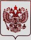 Приказ Росстандарта №1444 от 14.06.2022, https://oei-analitika.ru