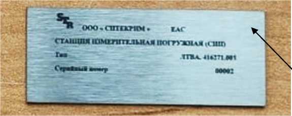 Приказ Росстандарта №1428 от 14.06.2022, https://oei-analitika.ru