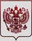 Приказ Росстандарта №1450 от 14.06.2022, https://oei-analitika.ru