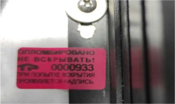 Приказ Росстандарта №1450 от 14.06.2022, https://oei-analitika.ru