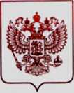 Приказ Росстандарта №1456 от 15.06.2022, https://oei-analitika.ru