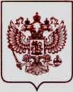 Приказ Росстандарта №1459 от 15.06.2022, https://oei-analitika.ru