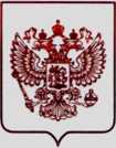 Приказ Росстандарта №1462 от 16.06.2022, https://oei-analitika.ru