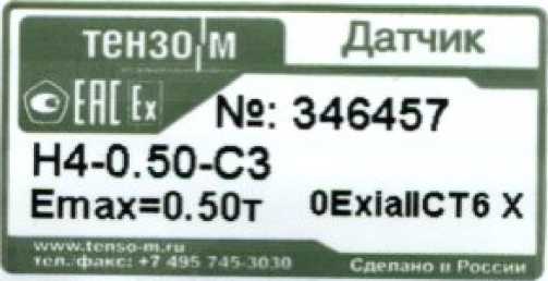 Приказ Росстандарта №1362 от 06.06.2022, https://oei-analitika.ru