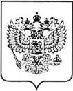 Приказ Росстандарта №1519 от 22.06.2022, https://oei-analitika.ru