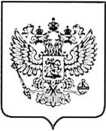 Приказ Росстандарта №1510 от 22.06.2022, https://oei-analitika.ru