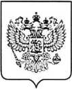Приказ Росстандарта №1521 от 22.06.2022, https://oei-analitika.ru