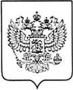 Приказ Росстандарта №1547 от 23.06.2022, https://oei-analitika.ru