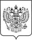 Приказ Росстандарта №1546 от 23.06.2022, https://oei-analitika.ru