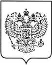 Приказ Росстандарта №1542 от 23.06.2022, https://oei-analitika.ru