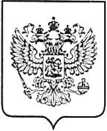 Приказ Росстандарта №1541 от 23.06.2022, https://oei-analitika.ru