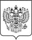 Приказ Росстандарта №1545 от 23.06.2022, https://oei-analitika.ru