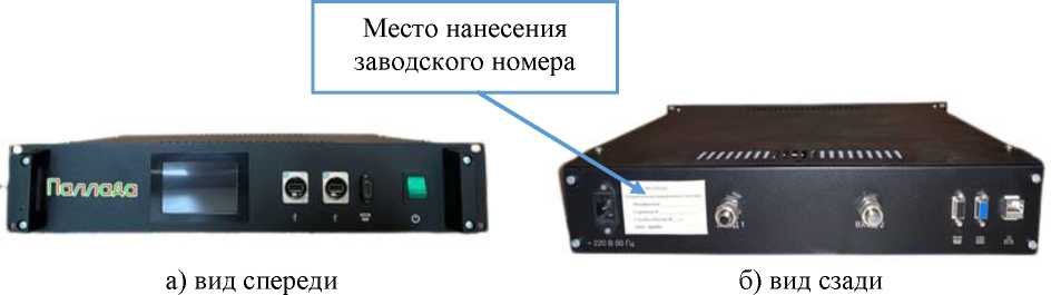 Приказ Росстандарта №1536 от 23.06.2022, https://oei-analitika.ru