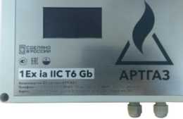 Приказ Росстандарта №1536 от 23.06.2022, https://oei-analitika.ru