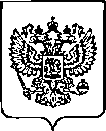 Приказ Росстандарта №1563 от 24.06.2022, https://oei-analitika.ru