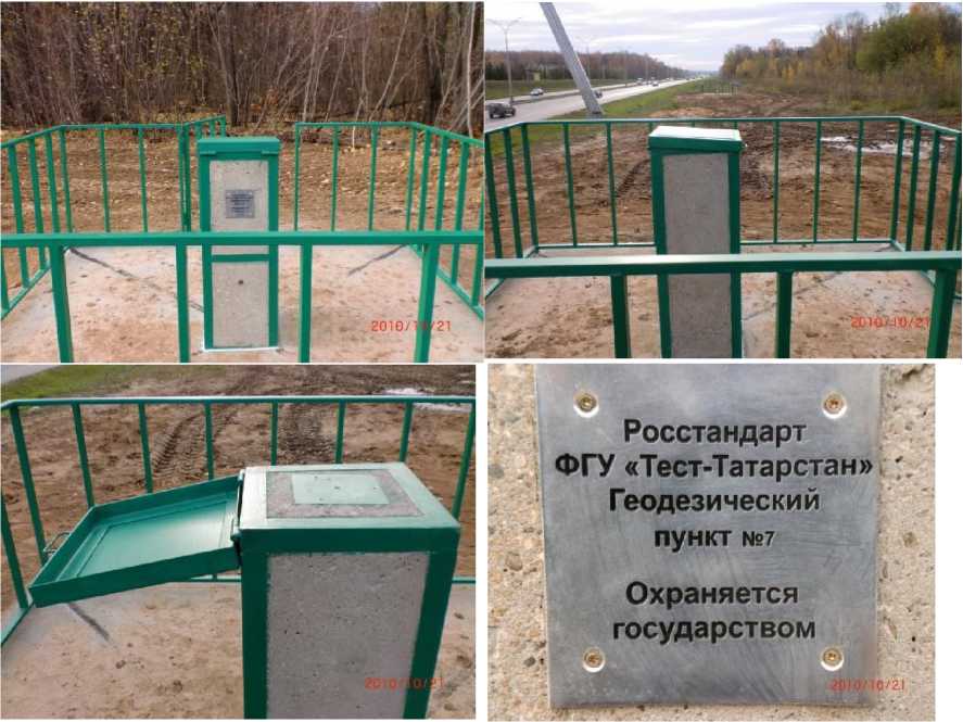 Приказ Росстандарта №1578 от 28.06.2022, https://oei-analitika.ru
