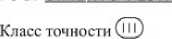 Приказ Росстандарта №1579 от 28.06.2022, https://oei-analitika.ru 