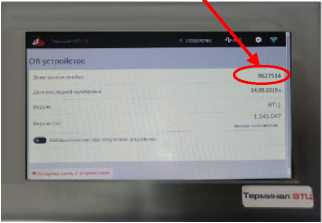 Приказ Росстандарта №1579 от 28.06.2022, https://oei-analitika.ru