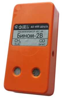 Приказ Росстандарта №1580 от 28.06.2022, https://oei-analitika.ru