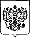 Приказ Росстандарта №1600 от 30.06.2022, https://oei-analitika.ru